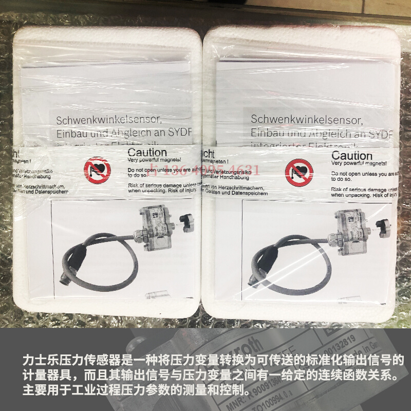 原装恩格尔注塑机VT-SWA-1-13/DFEE R900913641斜盘压力传感器 - 图2