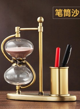 创意轻奢复古时间沙漏计时15分A钟书桌学习办公桌笔筒收纳装饰摆