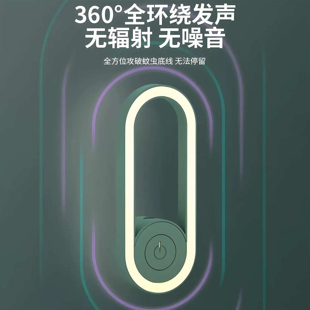 【下单立减50】家用智频驱蚊除螨小夜灯静音无污染母婴老人均适用 - 图0