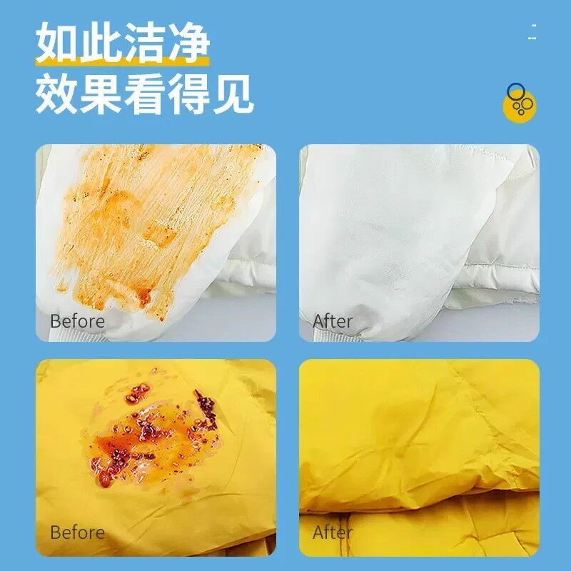 【下单立减50】羽绒服干洗剂免水洗擦鞋强力去污不留印带刷头PX