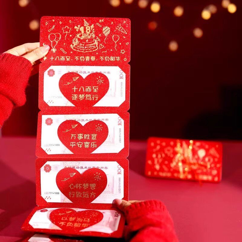 【下单立减50】烫金送儿子女儿生日红包18岁成人礼新年快乐折叠PX