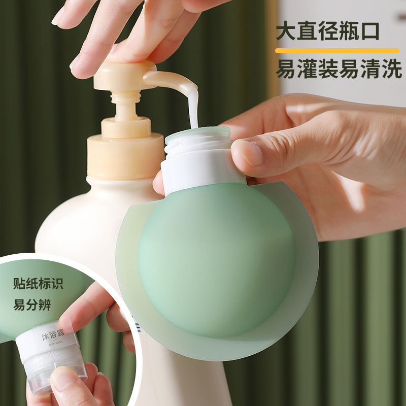 【下单立减50】旅行分装瓶优雅简约便携洗发水化妆品空瓶 - 图2