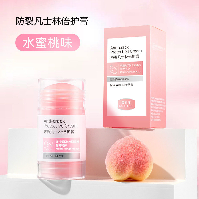 【下单立减50】凡士林倍护膏手脚防干裂防起皮水润保湿便携滋护JT