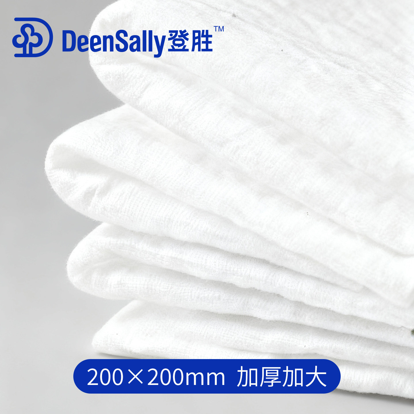 登胜棉片干湿两用洗脸巾蓝包60片超大加厚一次性面巾纸棉柔巾擦脸,淘宝优惠券,粉丝福利购,淘宝优惠卷