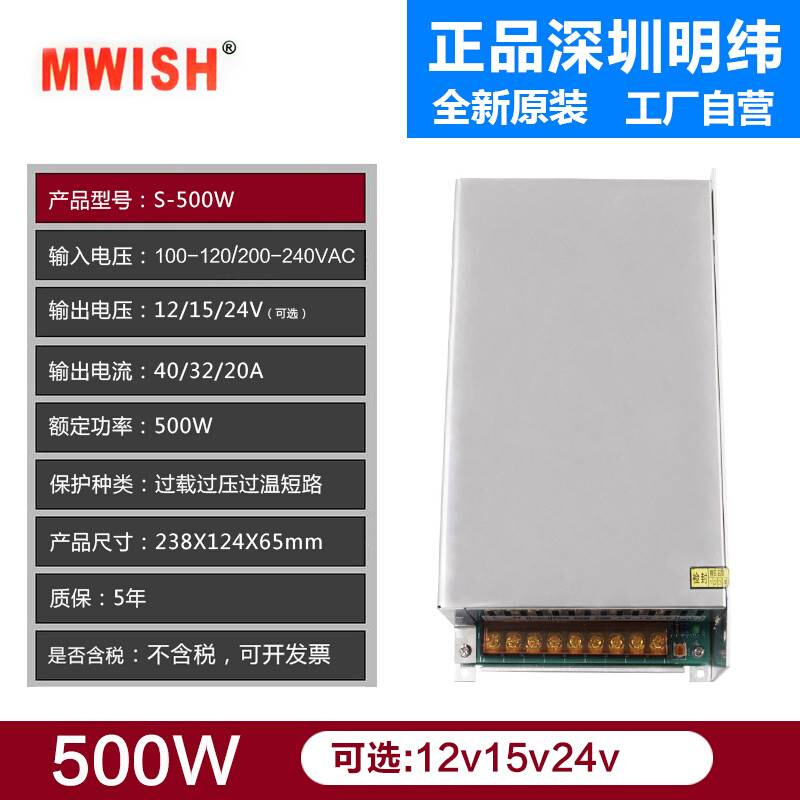 。。深圳明纬S-500/100功0大率1500W开关电源220转24V直流12伏6V4 - 图2