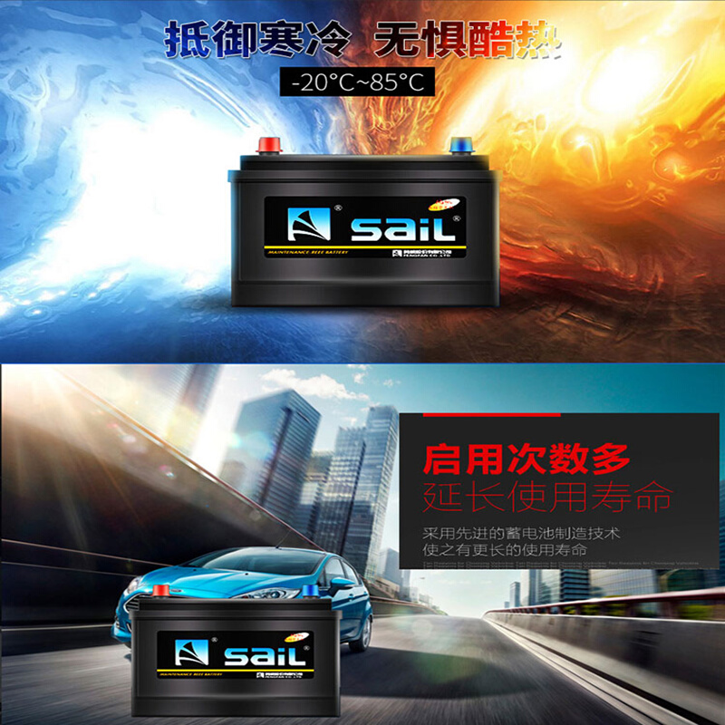 12V120AH蓄电池6QW105/150/200安货车汽车铅酸免维护启动电瓶 - 图0