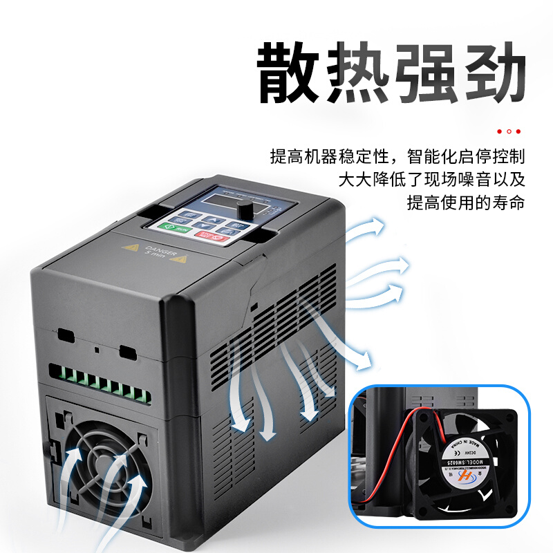 蓝腾变频器三相380V0.75/1.5/2.24KW单相220变380V水泵电机调速器 - 图2