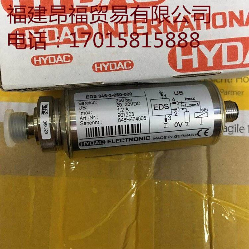 议价HDA4840-A-150-424(6m)优质供应贺德克Hydac压力传感器 - 图2