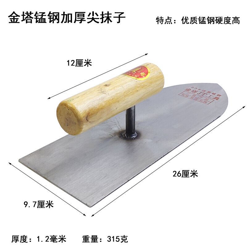 钢抹子抹灰板抹泥板尖头圆头加厚小压刀铲刀刮刀刮腻子抹水泥工具-图1