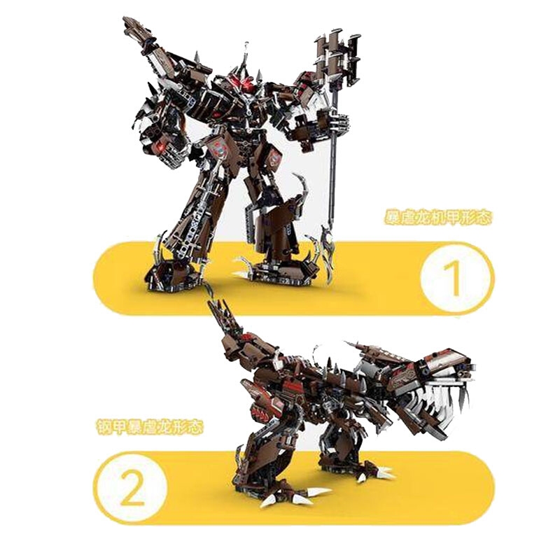KY1099暴虐龙机甲两种形态机器人模型颗粒拼装积木儿童玩具
