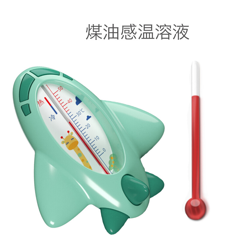babycoup婴儿水温计儿童宝宝洗澡测水温专用新生儿家用沐浴温度表 - 图2