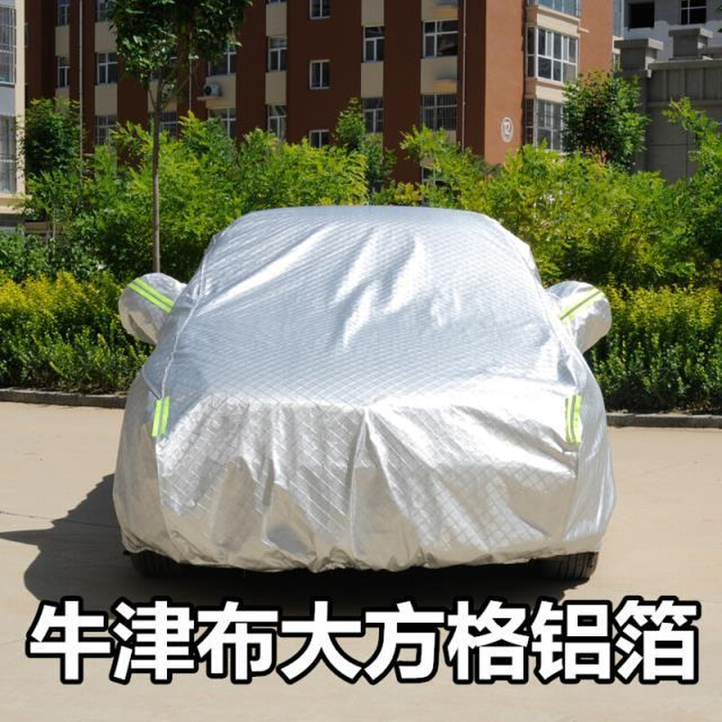 专用于2022新款广汽本田雅阁260T车衣车罩防晒防雨加厚汽车套22年