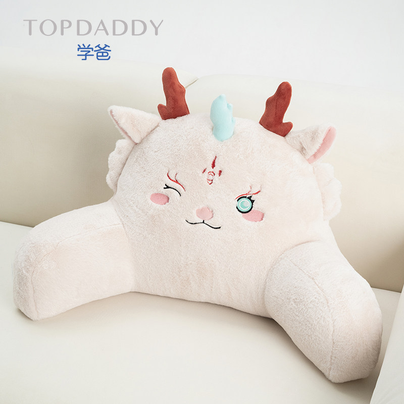  学爸家居腰靠垫