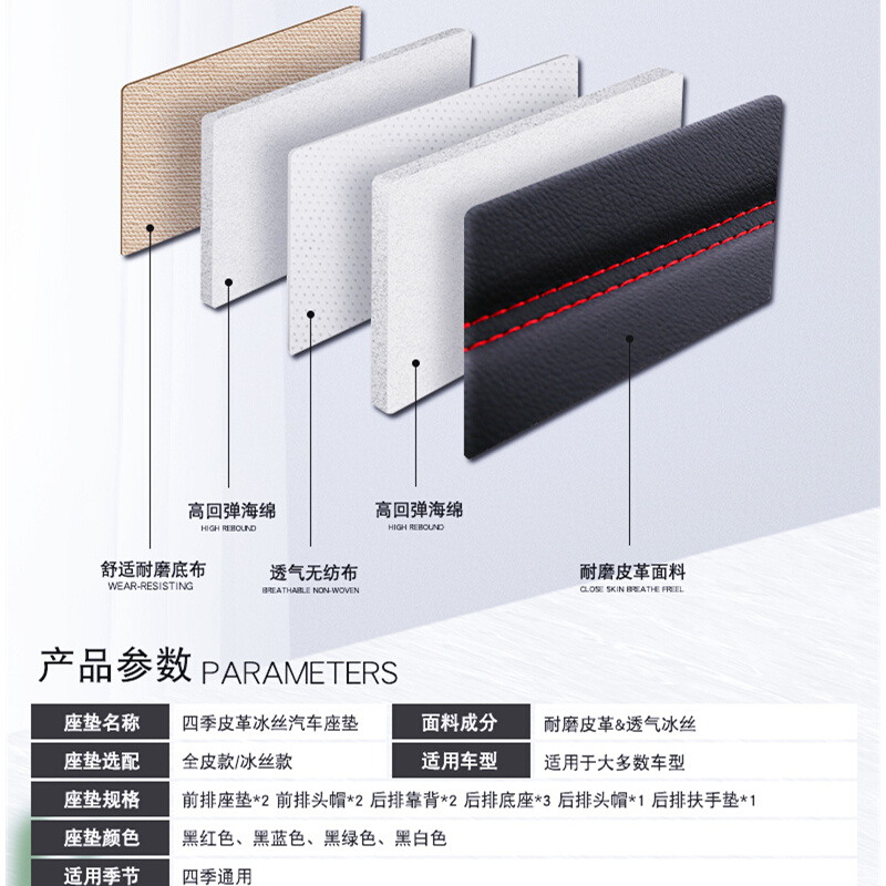 2019新款 别克英朗 18专用座垫全包汽车坐垫套四季通用座套座椅套