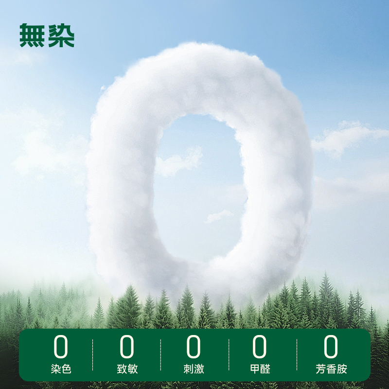 中腰【无染时代】 抗菌提花内裤收腹女士透气舒适7A加高棉内裤 - 图0