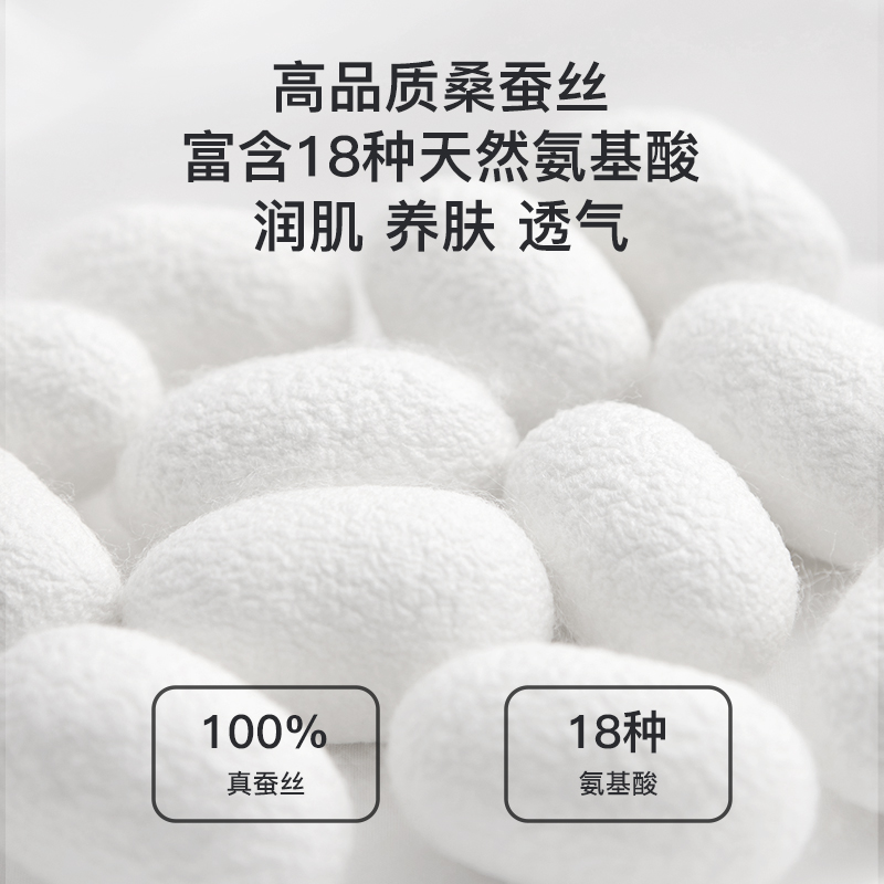 中腰【无染时代】 夏季桑蚕丝无痕薄款护理内裤女士透气舒适内裤