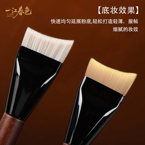 一江春色月牙粉底刷Y36鱼尾无痕轻薄底妆面膜刷不吃粉沧州化妆刷 - 图1