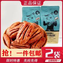 (Three squirrels _ Began nuts 165gx2 bag) Zero food nut specialite fried stock pecorino longevity Fruit Knut