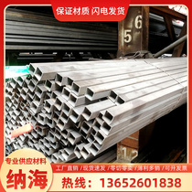 SKD11 round stick 718HH forgings X40CrMoV51 cold working die steel GStar sheet forged full hard material