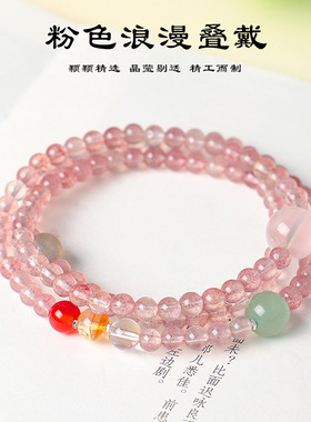 新中式天然三圈白冰体草莓晶水晶手链女红玛瑙月光石爆款水晶手串