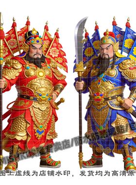 霸气威武门神门贴贺新禧贴纸客厅