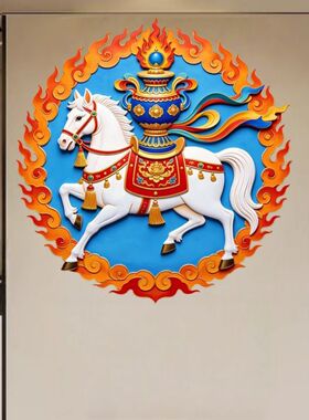 中国风藏饰白马防水自粘墙贴