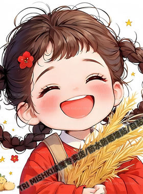新款国泰民安五谷丰登贴纸汽车电瓶车划痕贴纸家居墙面防水自粘贴
