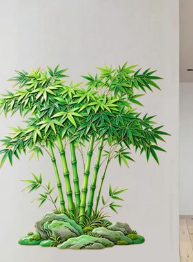 绿色高风亮节竹子装饰贴纸客厅墙