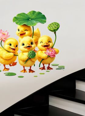 可爱的小黄鸭卡通装饰贴纸客厅背