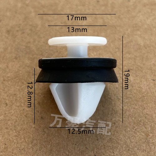 别克gl8 653T GL8es28T 艾维亚 A柱外饰板前挡风玻璃两侧卡扣卡子 - 图0