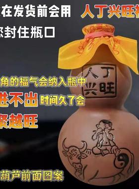 厨房在东北角化解西北角方位朱砂紫砂葫芦雕刻人丁兴旺避火龙摆件