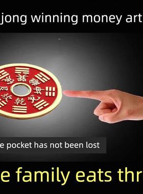 【全谈精神】八卦挂件打麻将赢钱神器，赌博时必胜的特殊挂件