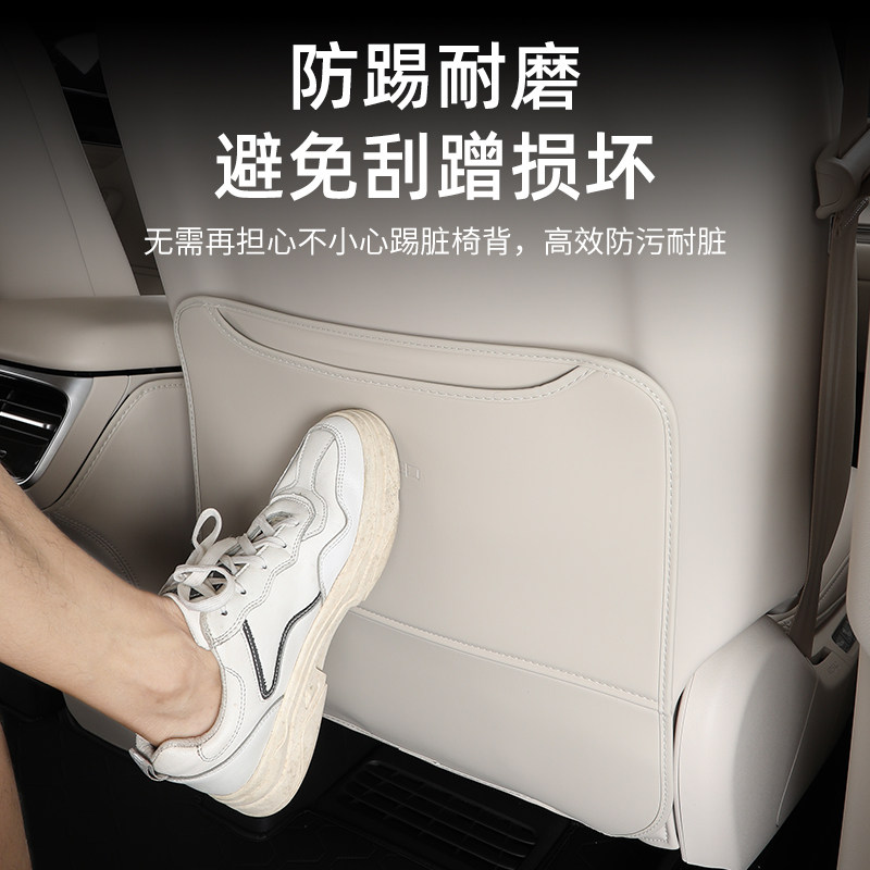适用于24-26款智界R7后排座椅防踢垫汽车座椅防脏保护垫内饰改装,淘宝优惠券,粉丝福利购,淘宝优惠卷