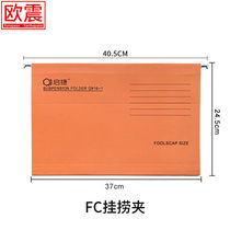 Ozhen FC Hang Fishing Clips Quick-Work Folder Hanging cabinet Quick-labor clamp hanging clip hanger clip 25