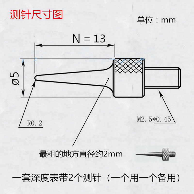 数显深度表 机械指针式深度规 计 电子深度百分表千分表深度表座