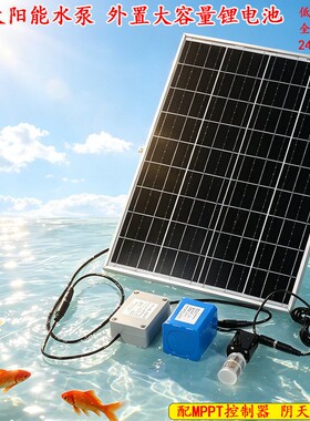 太阳能陶瓷八方来财流水系摆