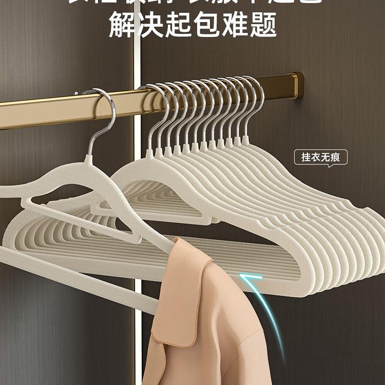 植绒衣架家用挂衣无痕防肩角防滑晾衣服撑子节省空间整理师专用 - 图0