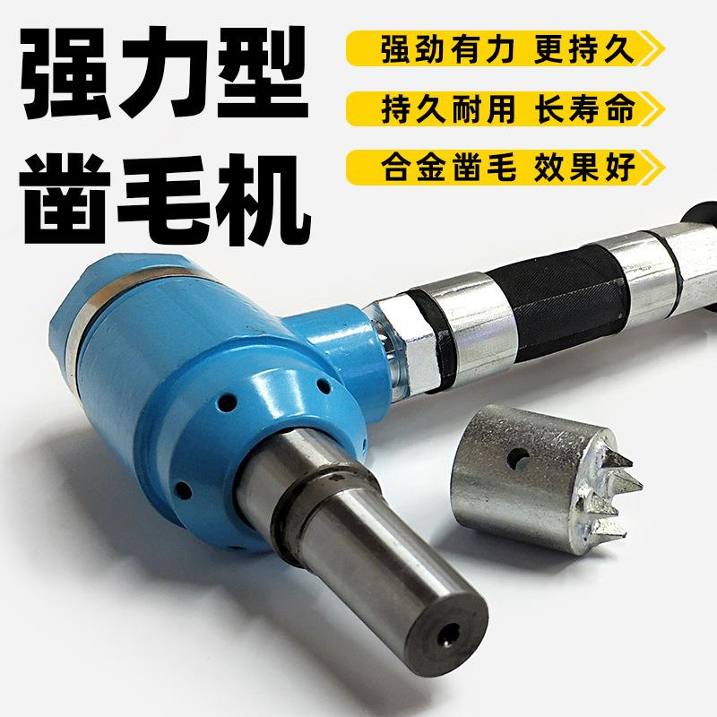 混凝土凿毛机气动手持式打毛机墙面水泥桥梁手推式电动合金凿毛锤 - 图2