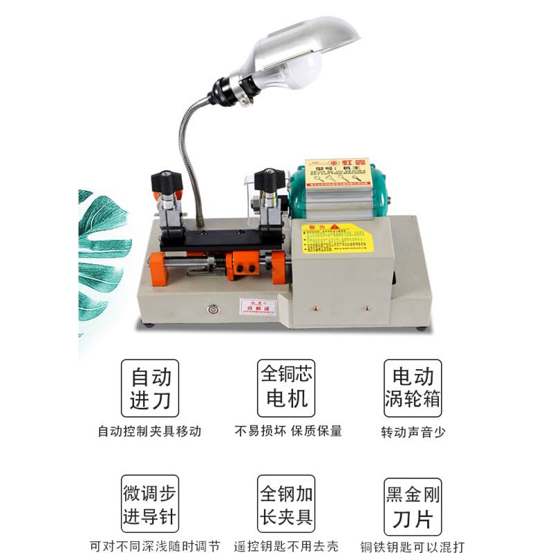 机王卧式配汽车钥匙复制机器锁匙机加长加高夹具遥控钥匙不用去壳-图2