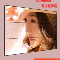 High-end Beijing 46 49 55 inch high-definition liquid crystal splicing screen LED full color seamless display meeting narrow edge big