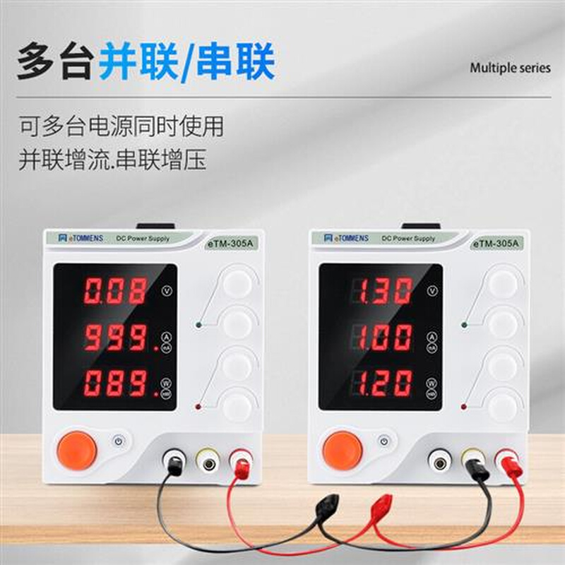 可调直流稳压电源15v2a手机维修恒流源30v5a10A60V大功率可调电源 - 图1