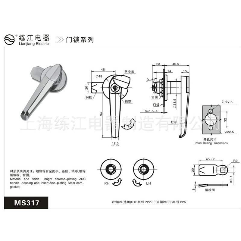 新款 上海练江 专业加工 工业机械门拉手 工业不锈钢拉手 MS317 - 图1