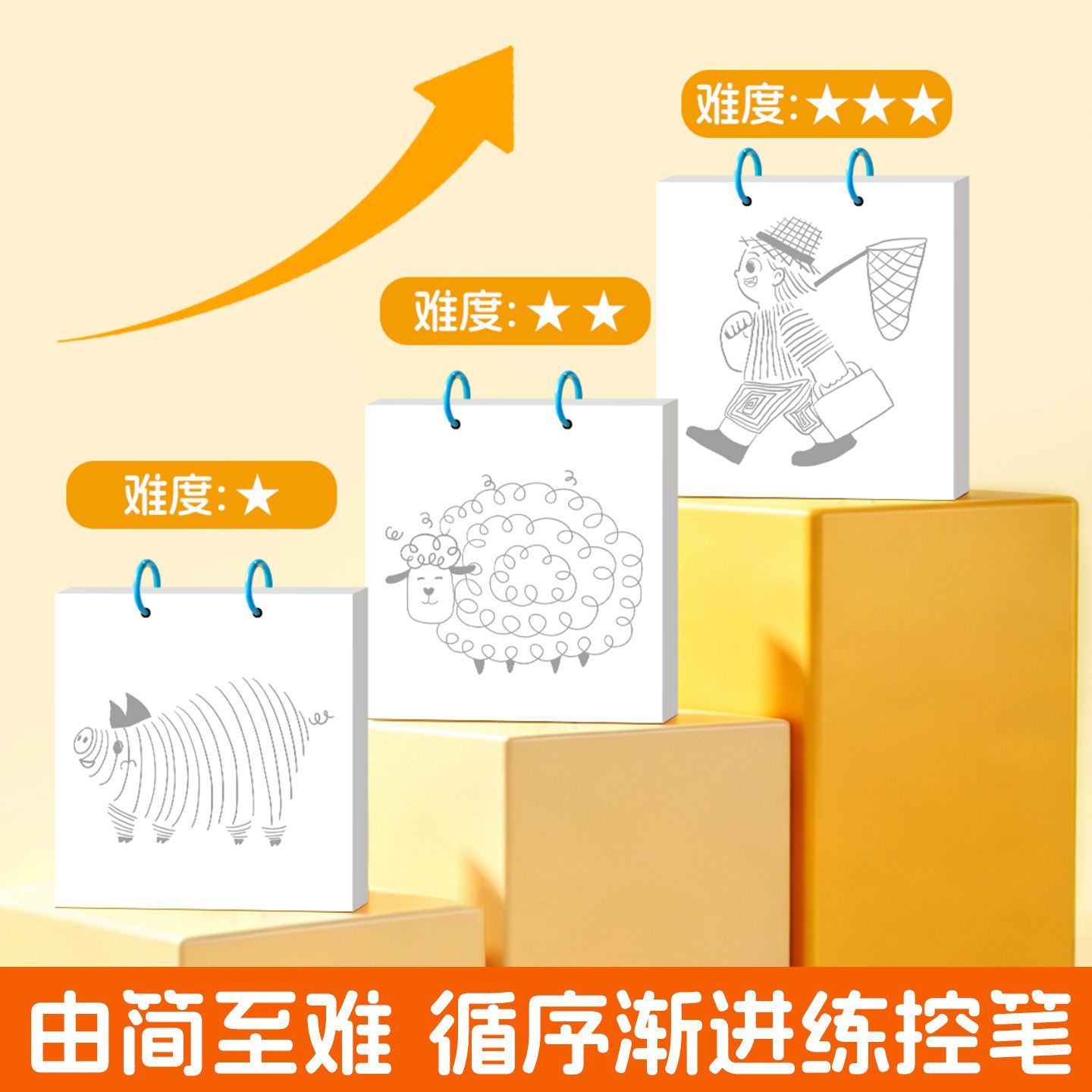 图5
