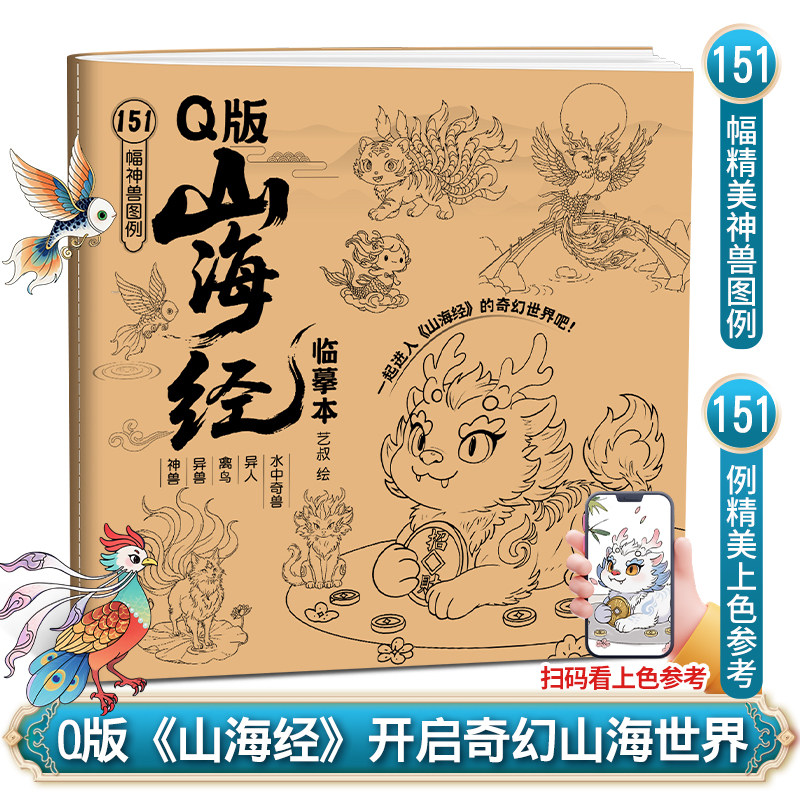 图2