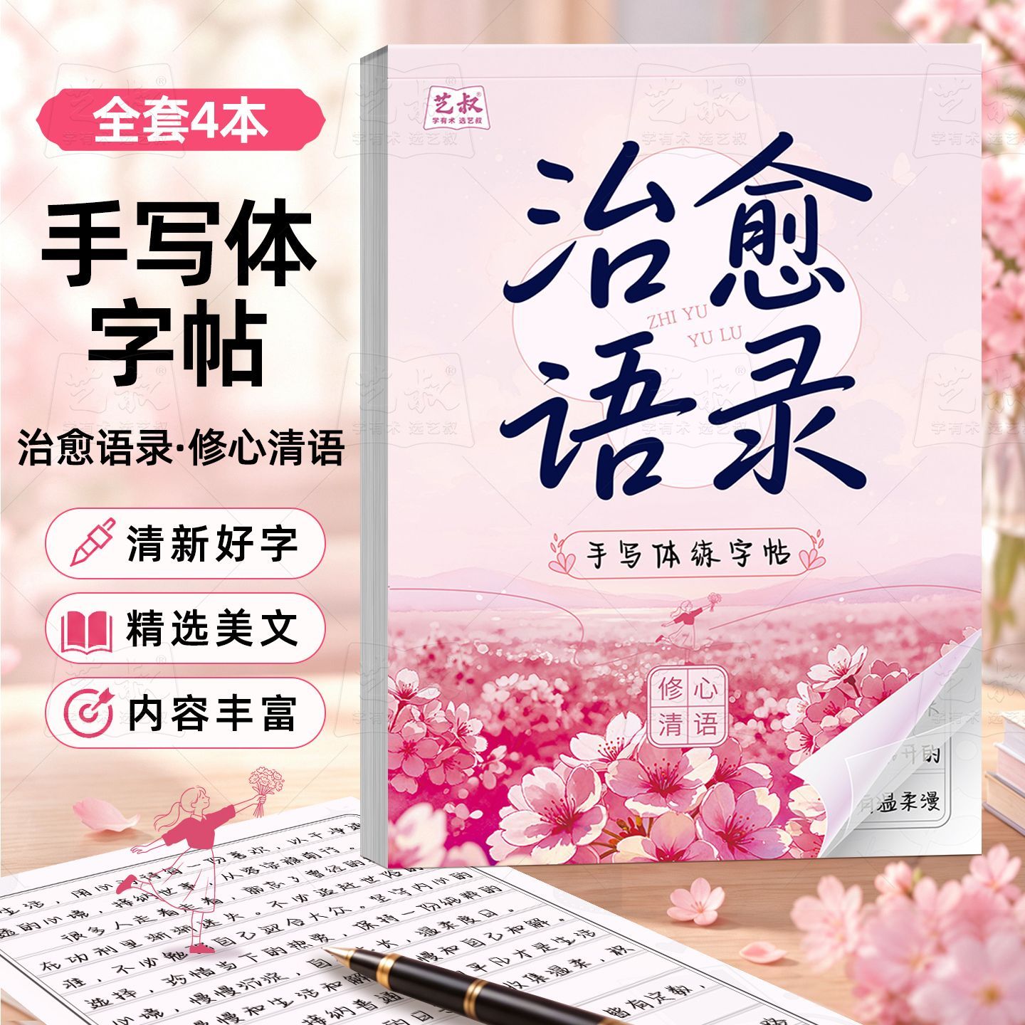 图3