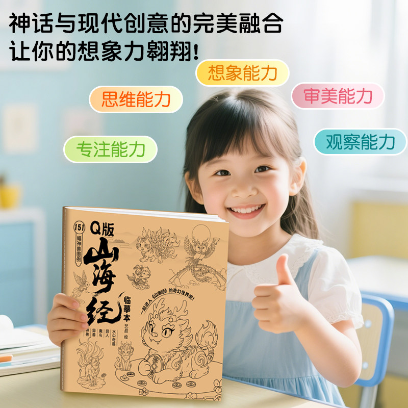 图5