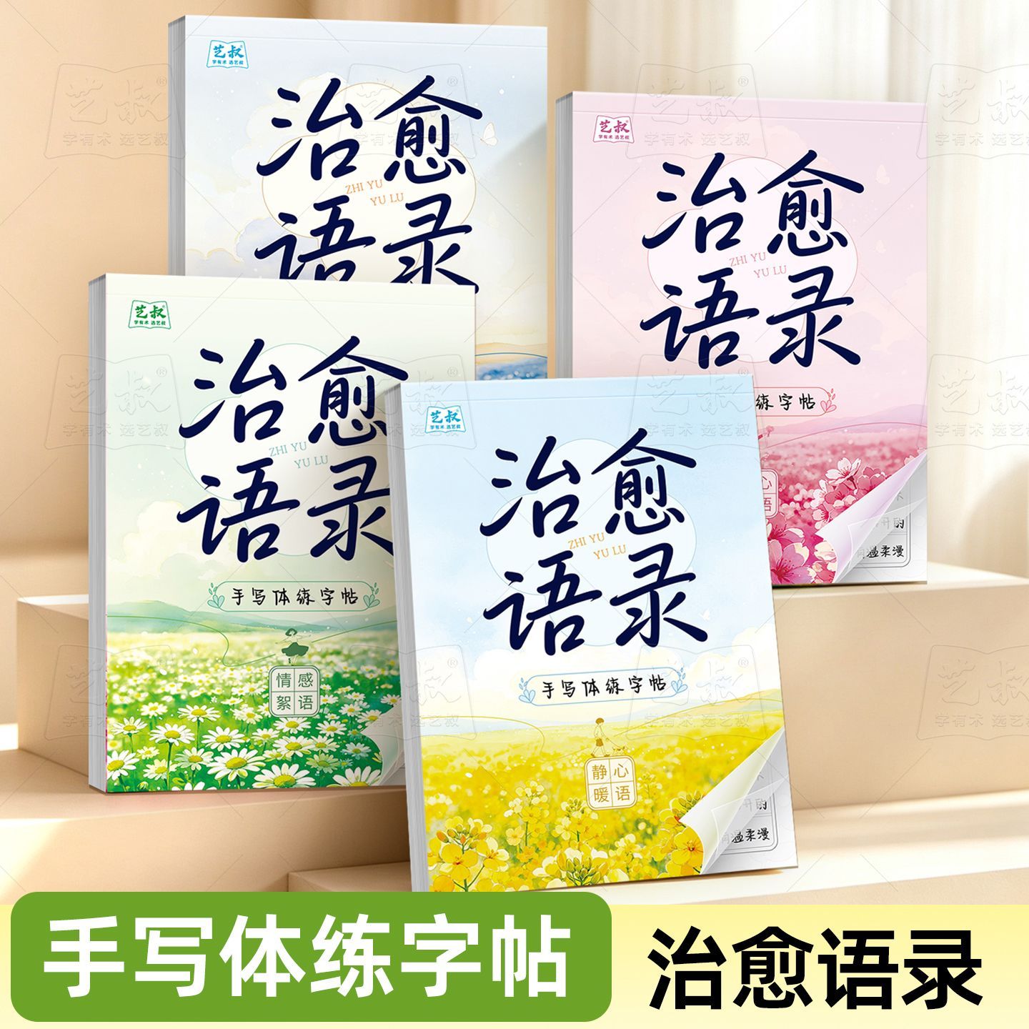 图2