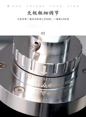 starseeker探索者Max+电动磨豆机