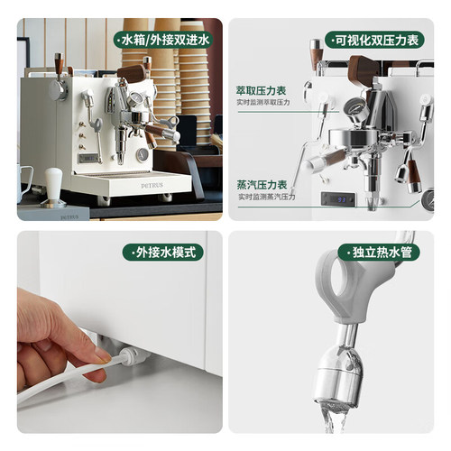 柏翠PE3922pro意式半自动家用商用咖啡机甜品奶茶咖啡车用 - 图0