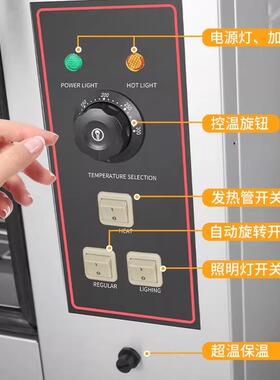 电热卧式旋转奥尔良烤鸡炉